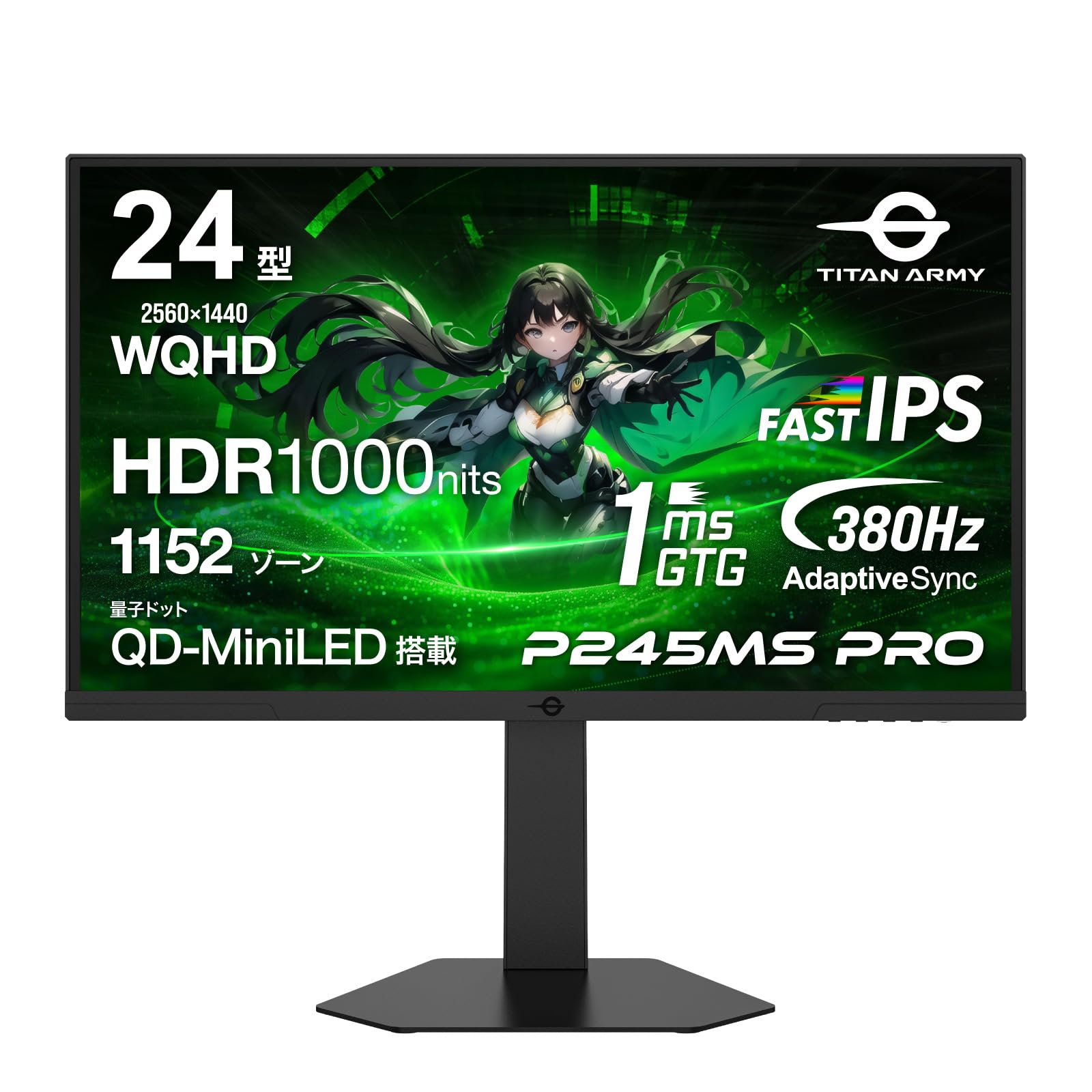 Amazon.co.jp: TITAN ARMY 24インチ 量子ドット MiniLED HDR1000nits